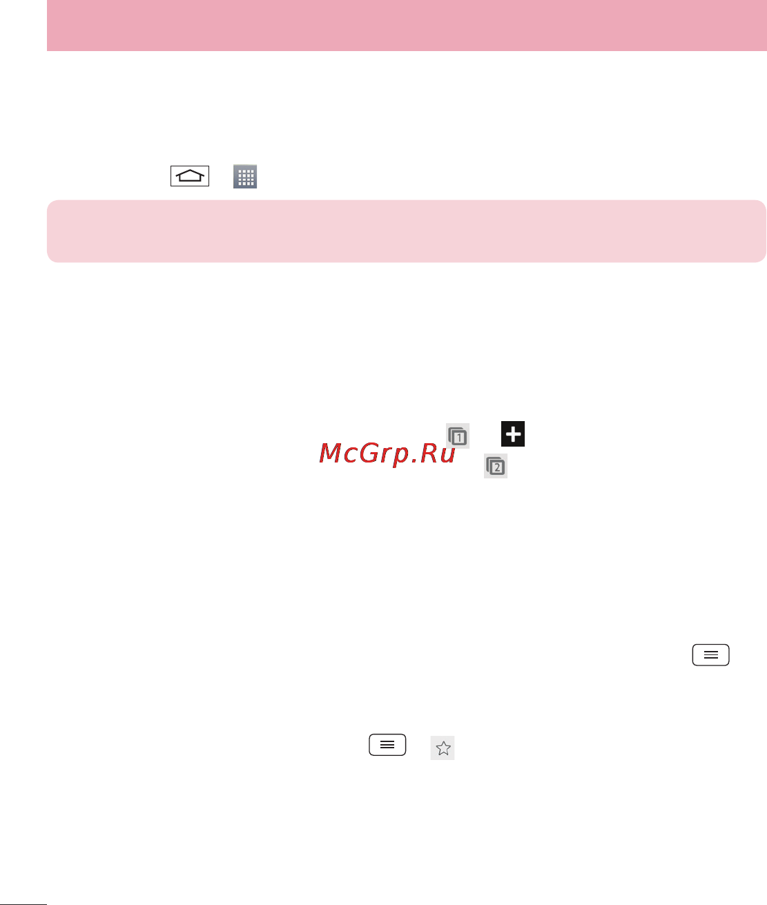 LG LGD802 G2 [248/542] Chrome