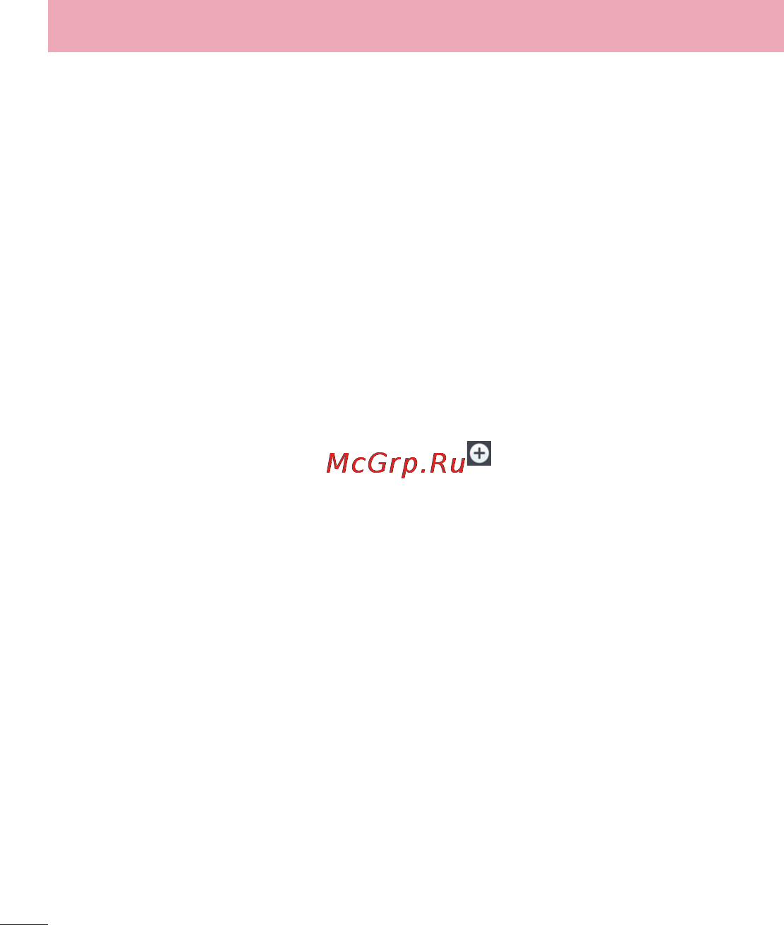 LG LGD802 G2 [254/542] Екран