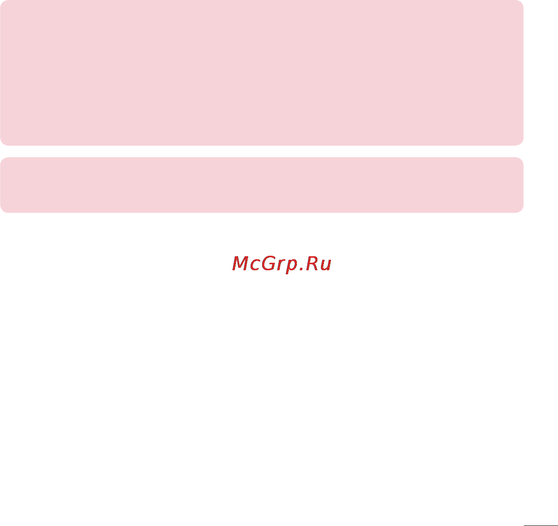 LG LGD802 G2 [269/542] Перевірити наявність оновленнь
