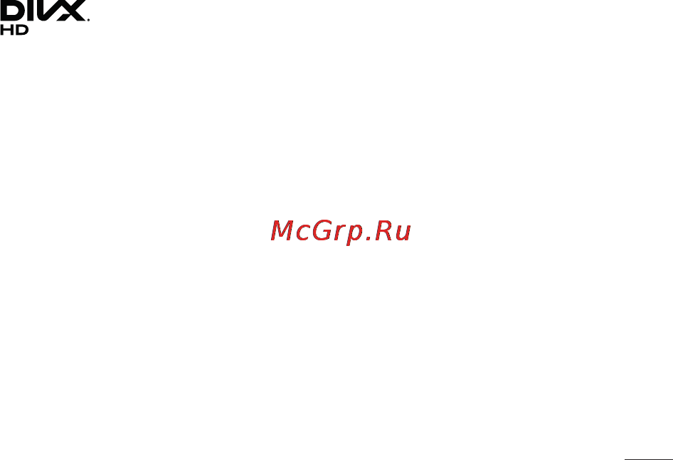 LG LGD802 G2 [271/542] Товарні знаки