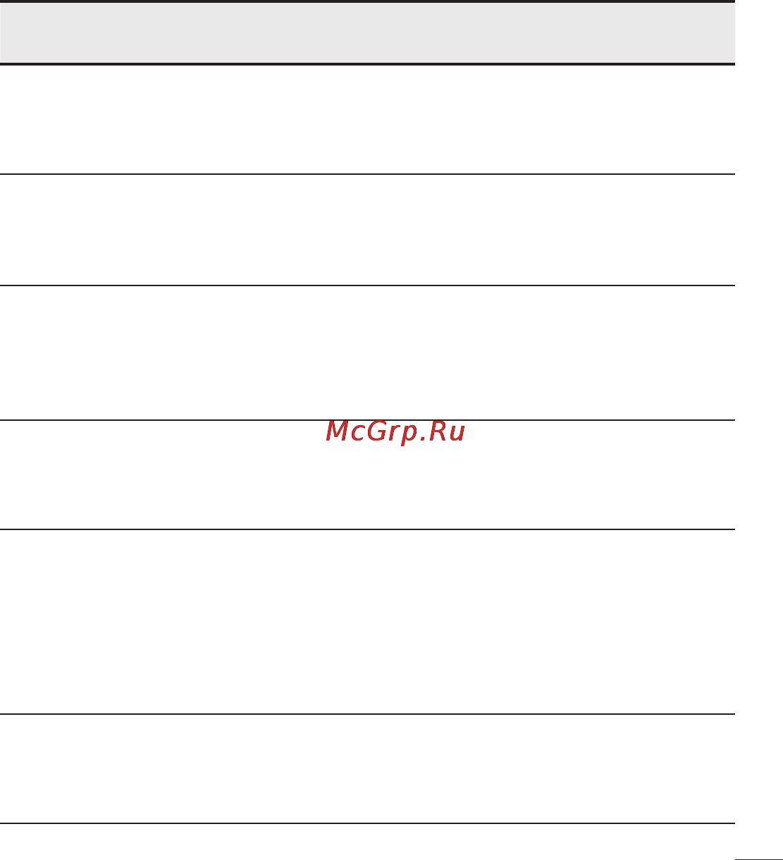 LG LGD802 G2 Инструкция по эксплуатации онлайн [279/542] 81769