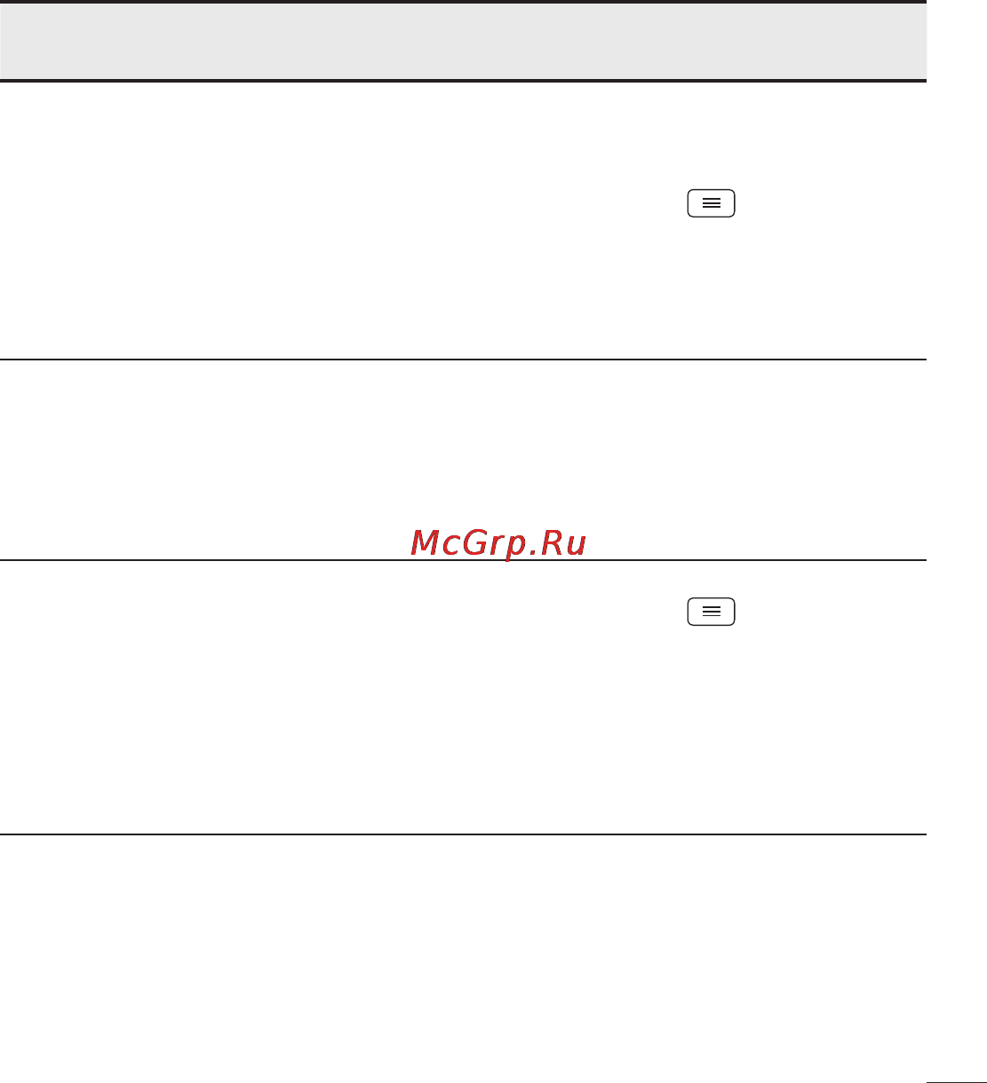 LG LGD802 G2 Инструкция по эксплуатации онлайн [283/542] 81769