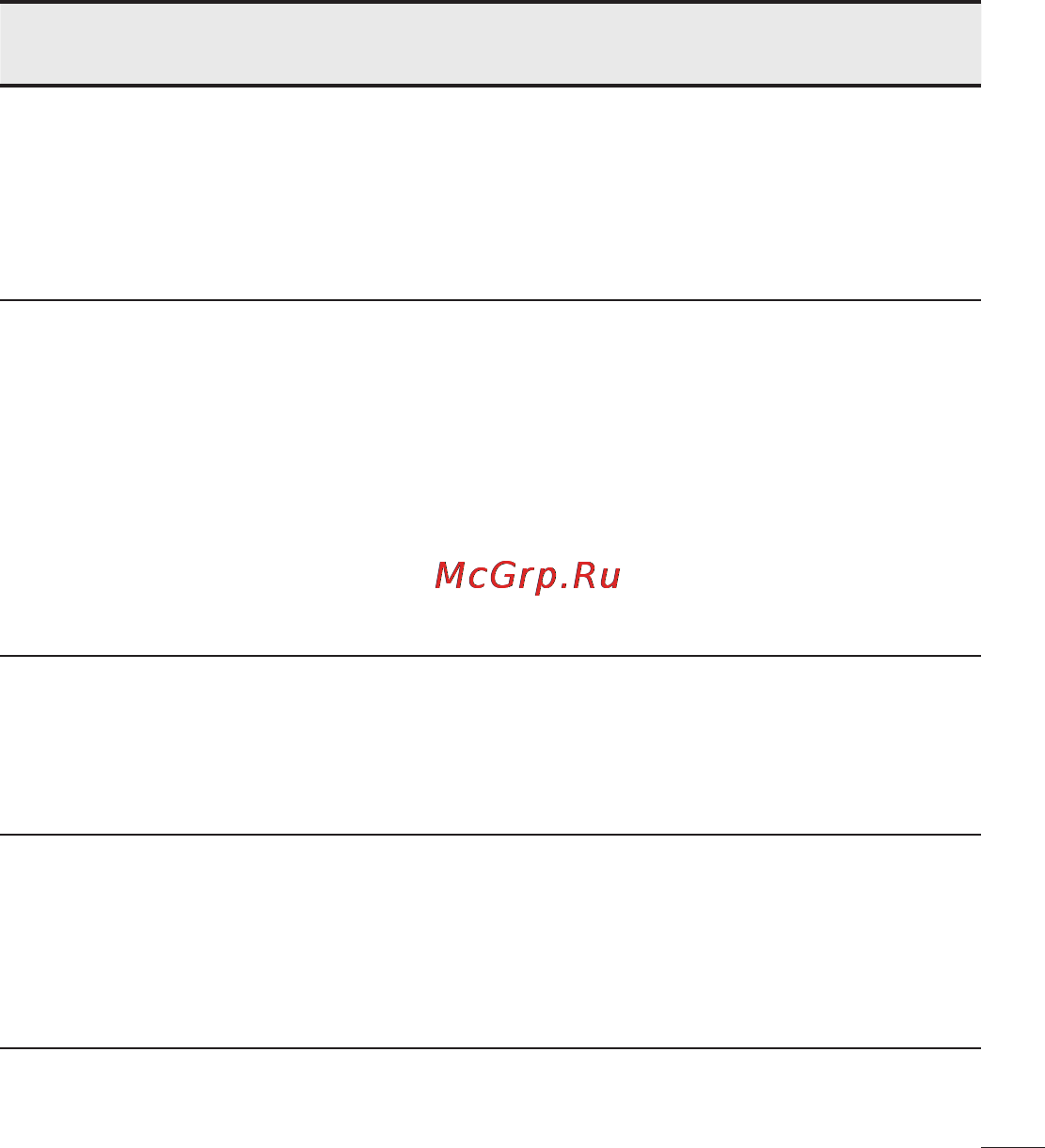 LG LGD802 G2 Инструкция по эксплуатации онлайн [285/542] 81769