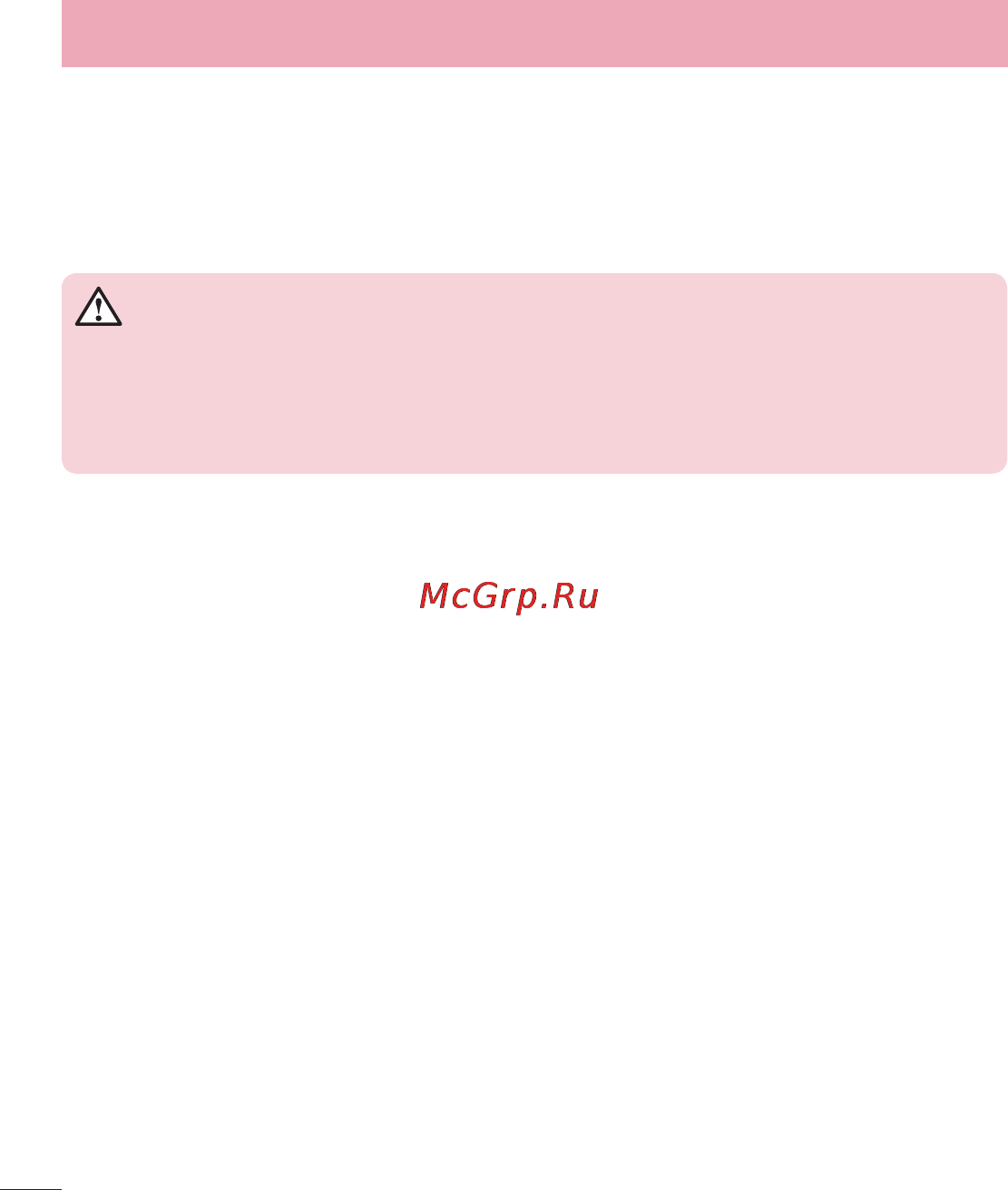 LG LGD802 G2 [292/542] Қауіпсіз және тиімді пайдалану туралы нұсқаулар