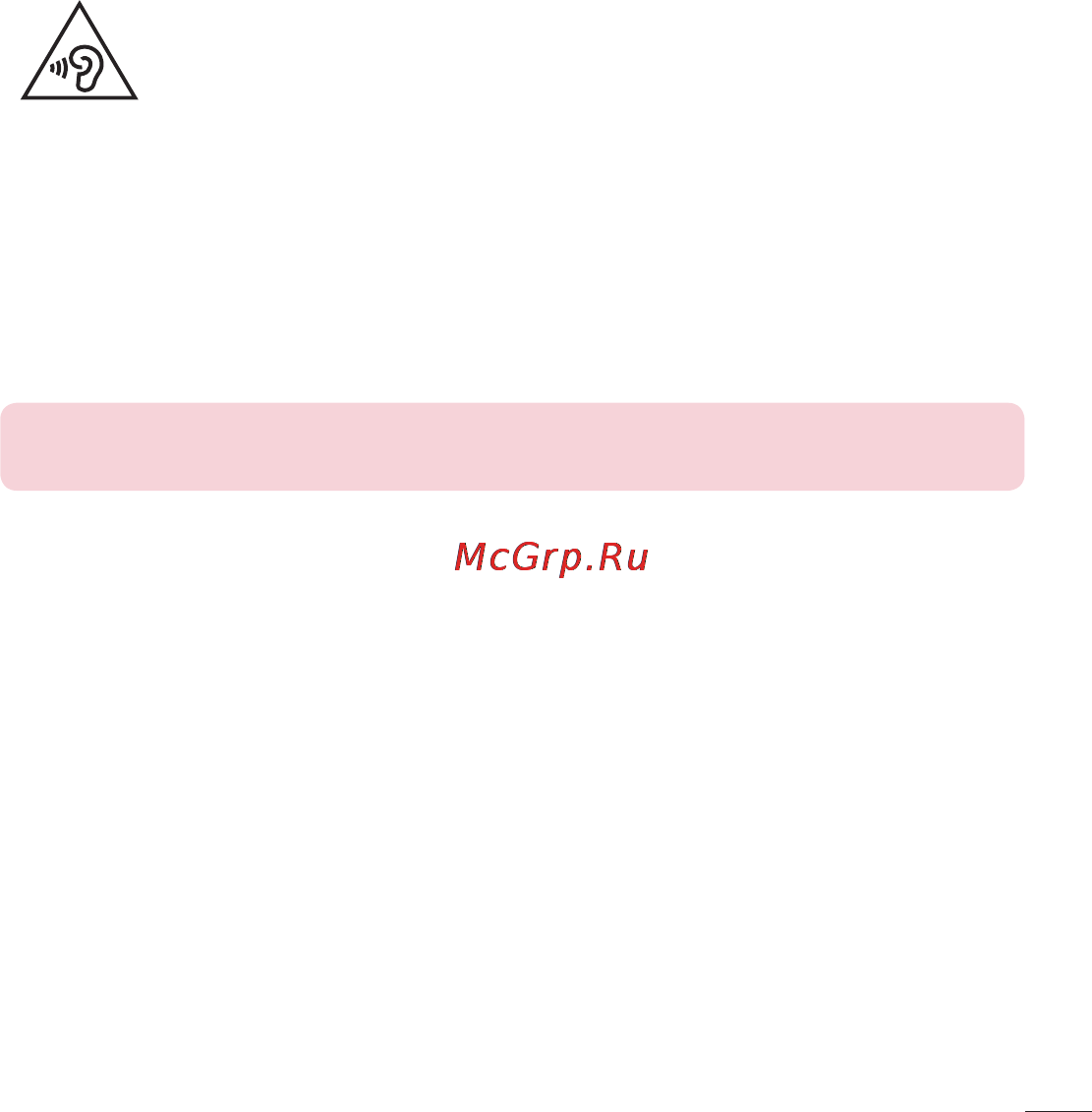 LG LGD802 G2 [295/542] Жарылыс аймағы