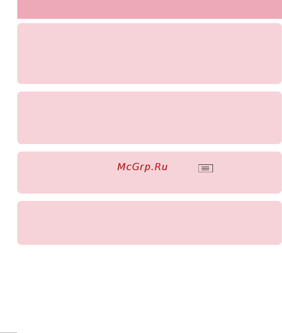 LG LGD802 G2 [298/542] Қауіпсіз және тиімді пайдалану туралы нұсқаулар