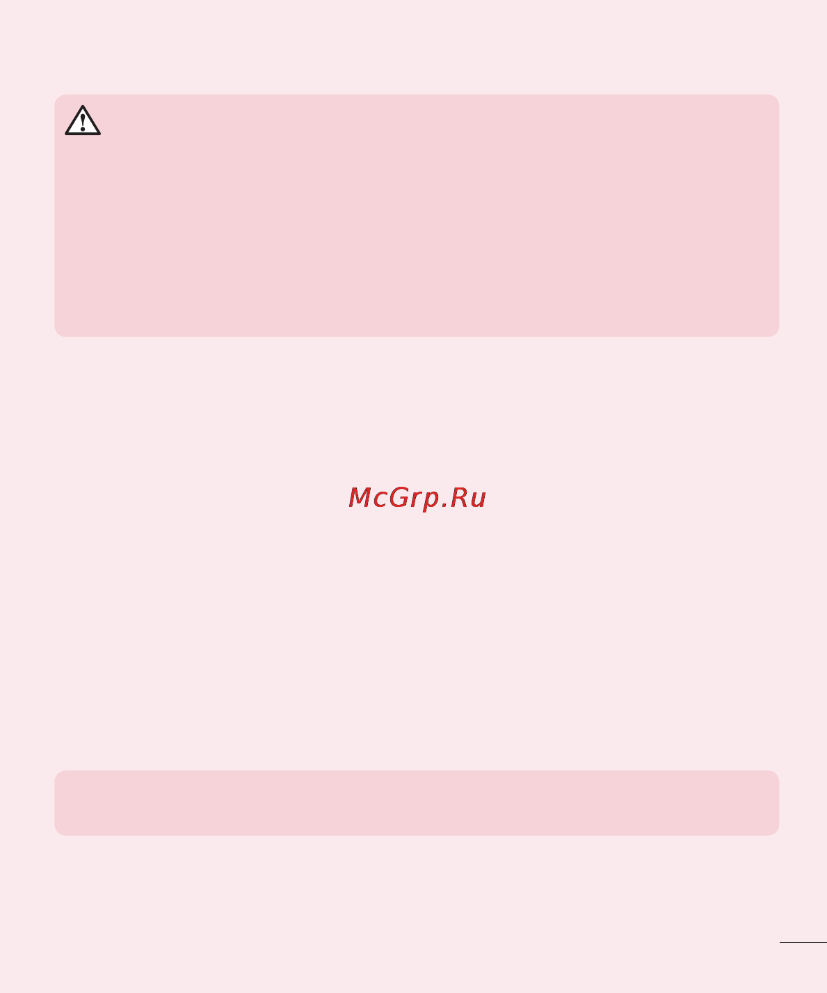 LG LGD802 G2 [303/542] Pin кодын немесе құпия сөзді ұмытып қалсаңыз толық қалпына келтіруді орындауыңыз керек болады