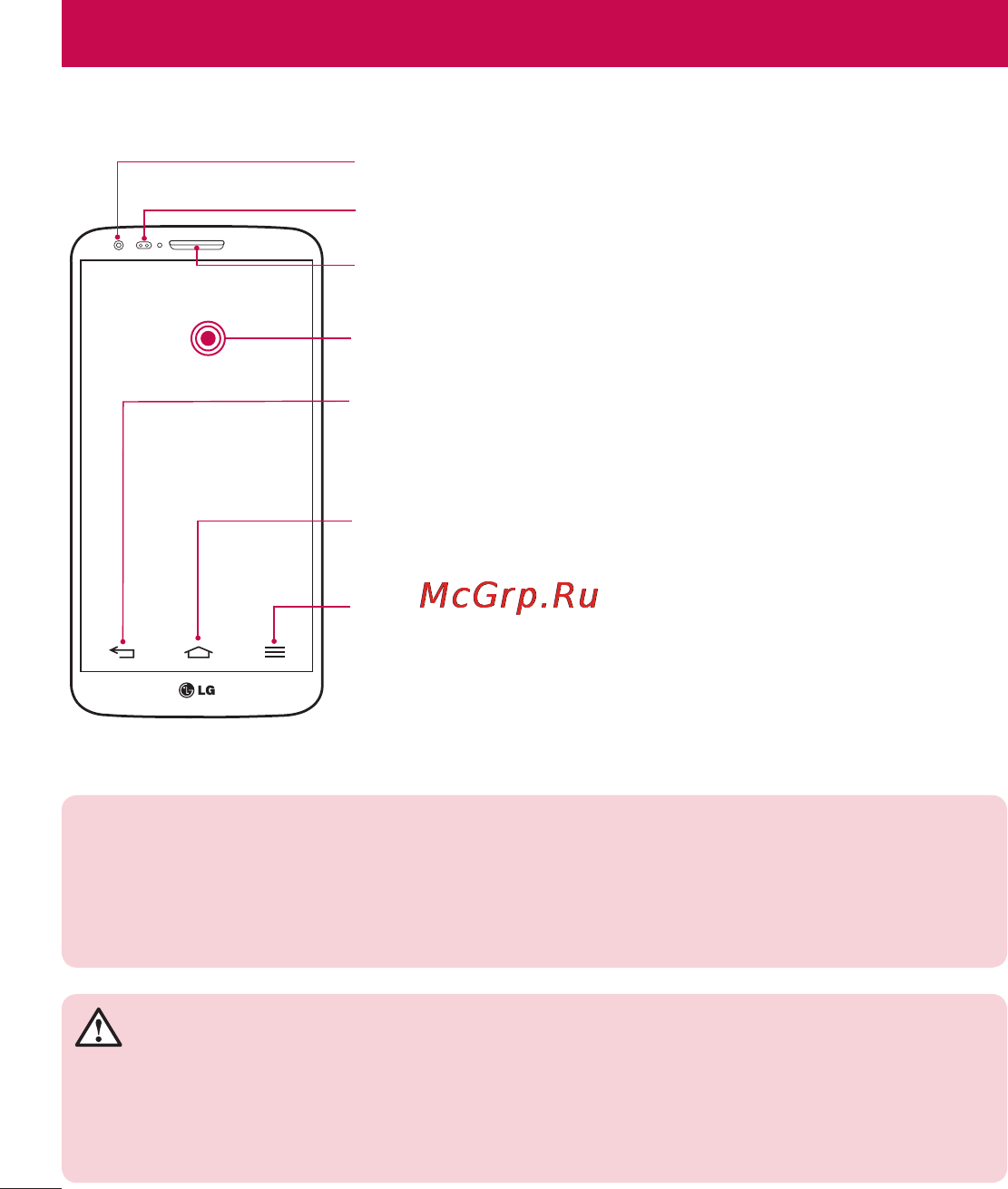 LG LGD802 G2 [308/542] Телефонды шолу