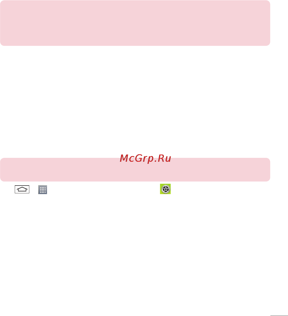 LG LGD802 G2 [313/542] Plug pop