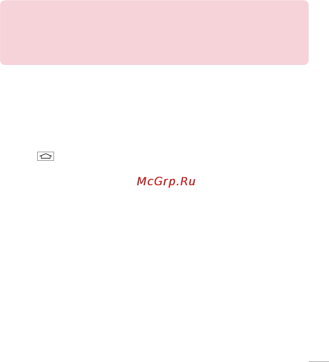 LG LGD802 G2 [315/542] Өзіндік бет экраны