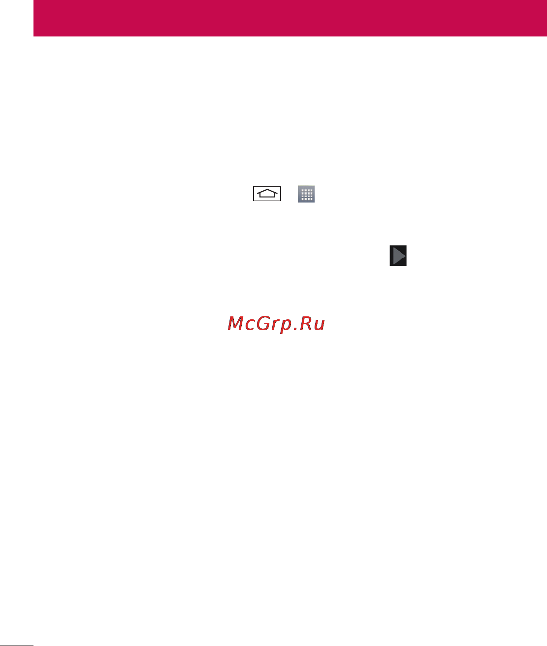 LG LGD802 G2 [322/542] Google есептік жазбасын орнату үшін