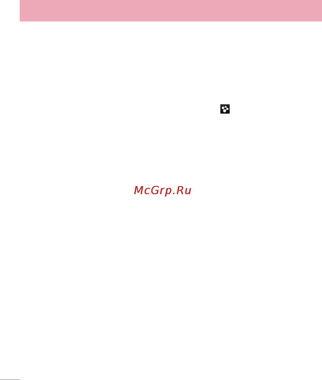 LG LGD802 G2 [328/542] Smartshare қолданбасын пайдалану
