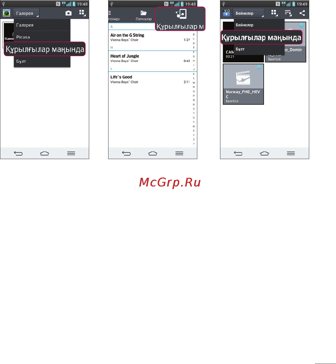 LG LGD802 G2 Инструкция по эксплуатации онлайн [329/542] 81769
