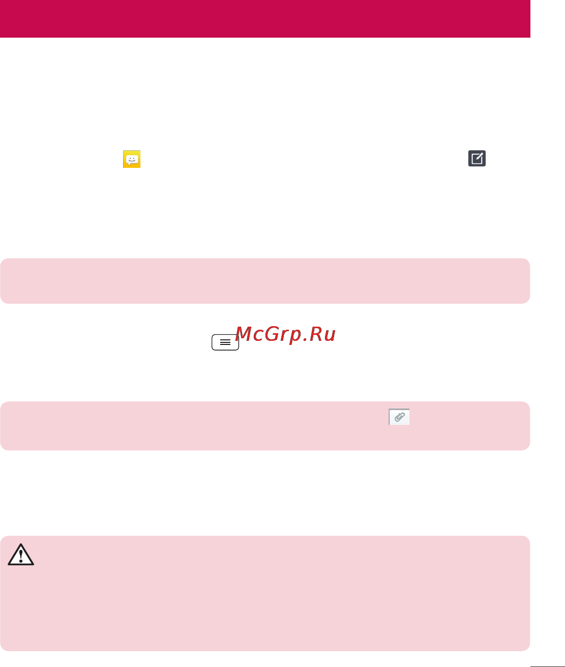 LG LGD802 G2 [337/542] Хабарлар