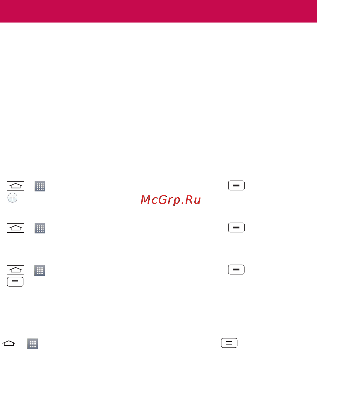 LG LGD802 G2 [339/542] Эл пошта