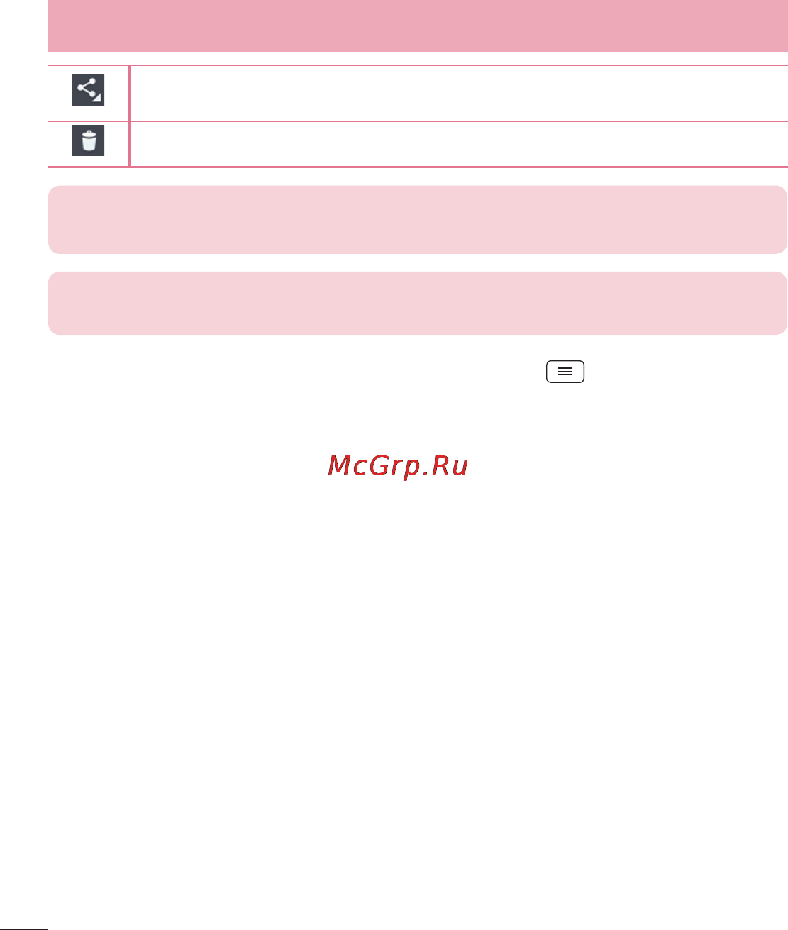 LG LGD802 G2 [346/542] Камера
