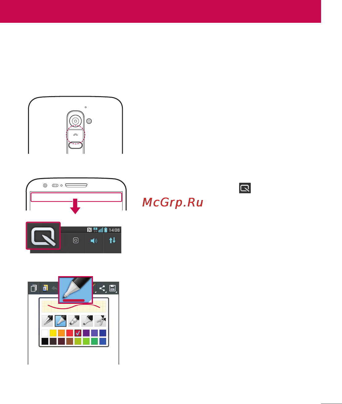 LG LGD802 G2 [353/542] Функция