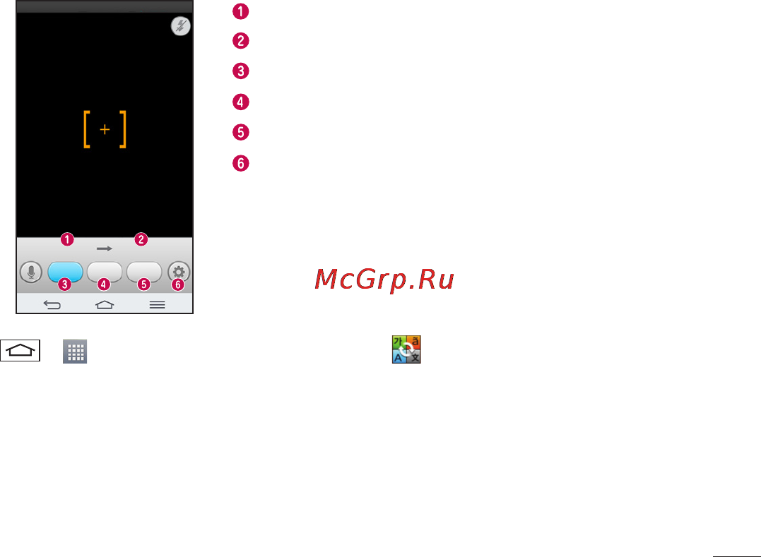 LG LGD802 G2 [355/542] Сақталған quickmemo жазбасын көру