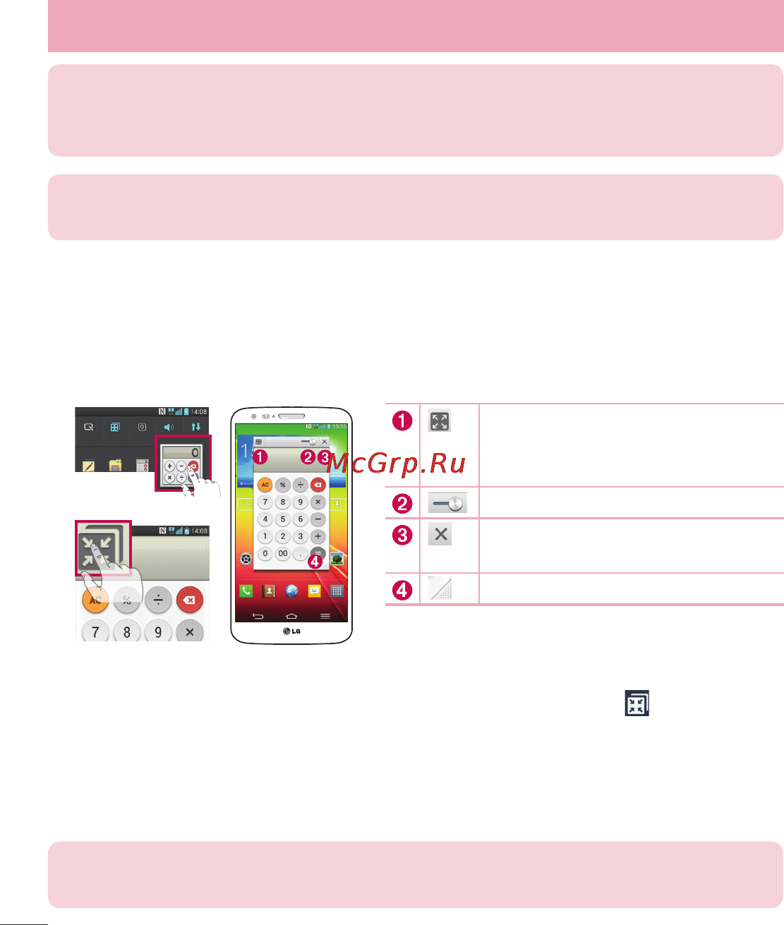 LG LGD802 G2 [356/542] Qslide