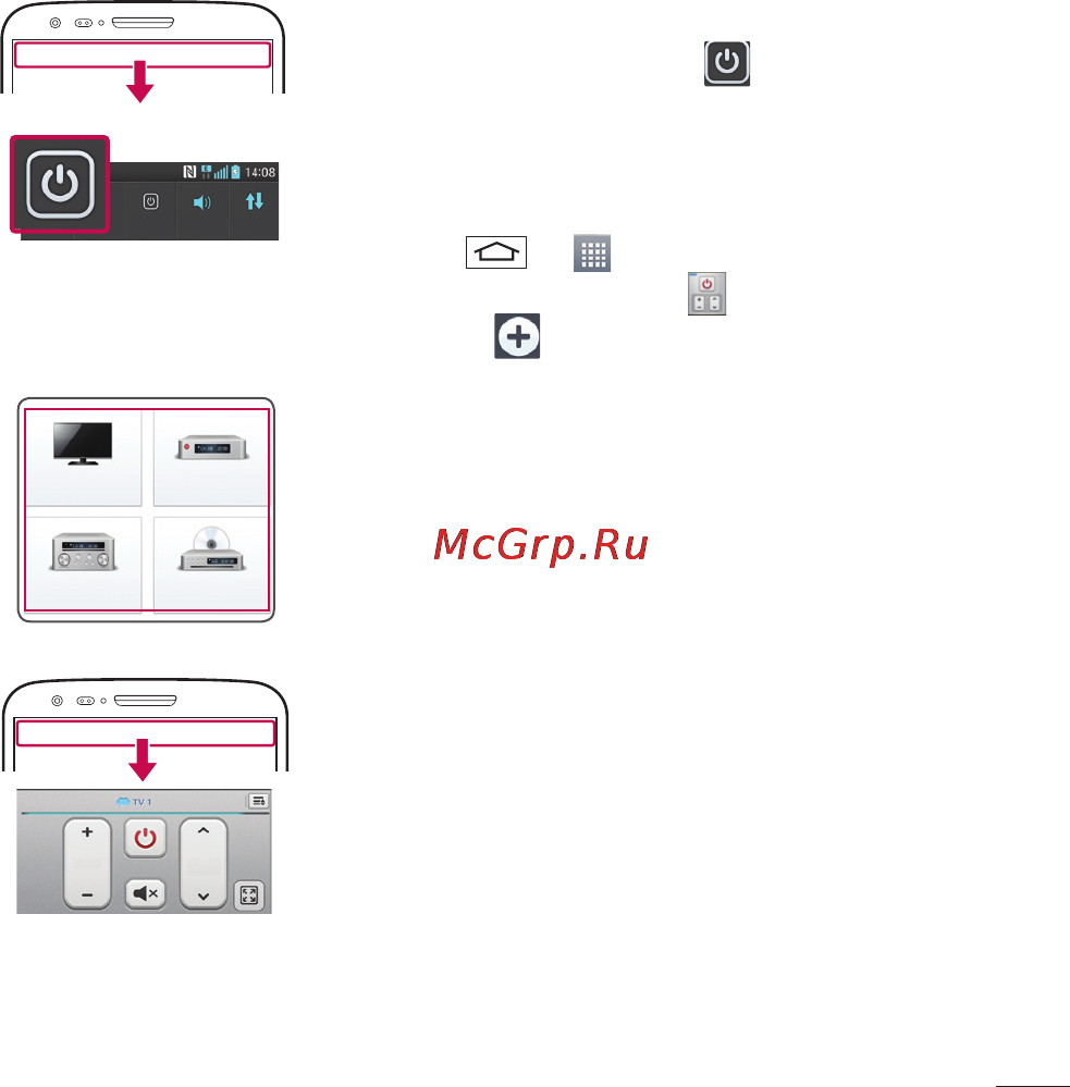 LG LGD802 G2 [357/542] Quickremote