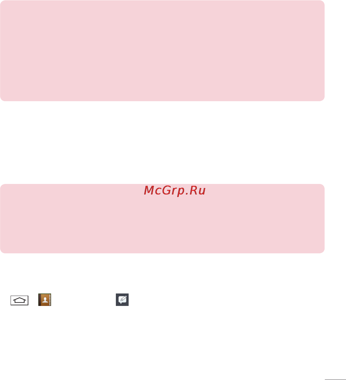 LG LGD802 G2 [359/542] Vutalk