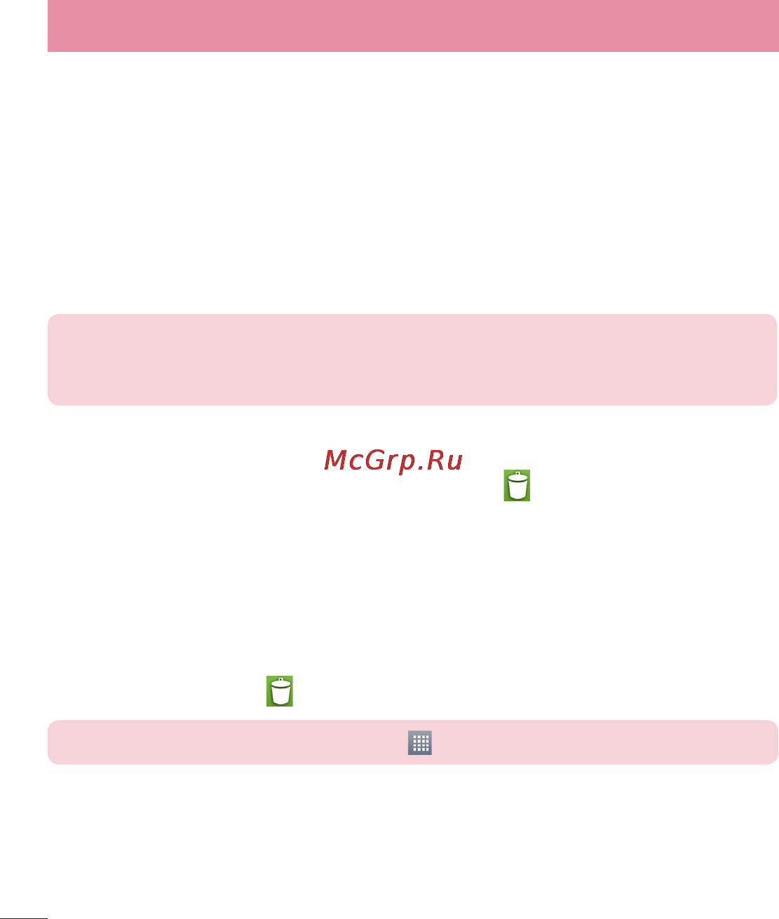 LG LGD802 G2 [36/542] Настройка главного экрана