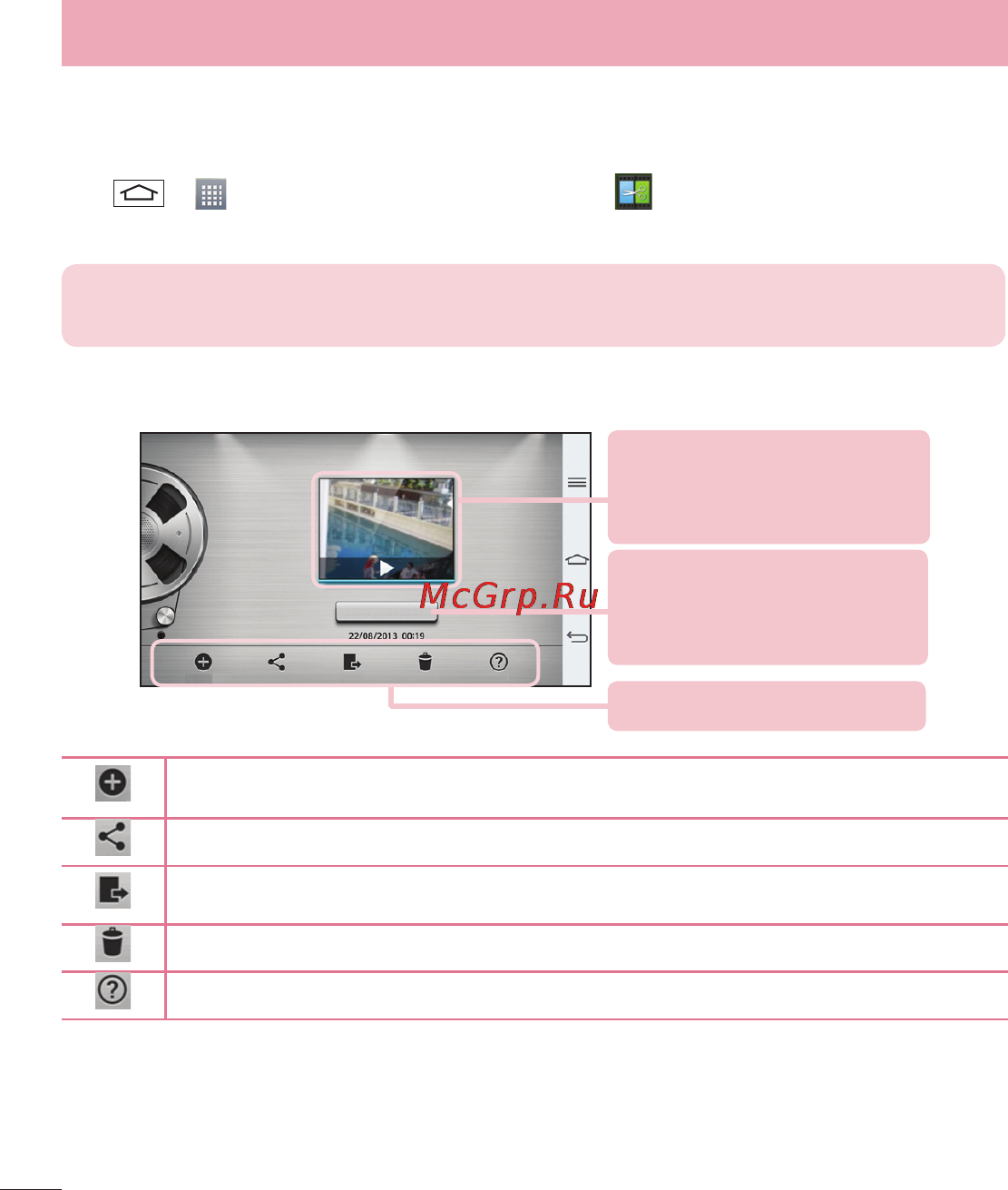 LG LGD802 G2 [368/542] Бейне режиссері