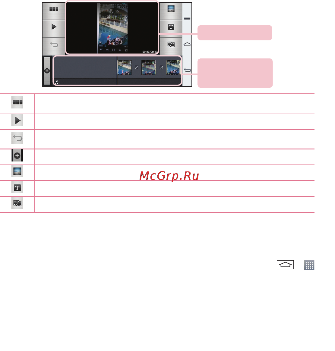 LG LGD802 G2 [369/542] Музыка