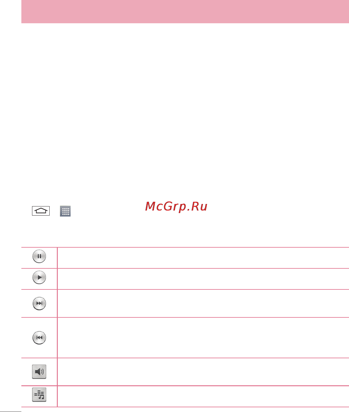 LG LGD802 G2 [370/542] Музыканы медиа үндестіру mtp функциясын пайдаланып тасымалдаңыз