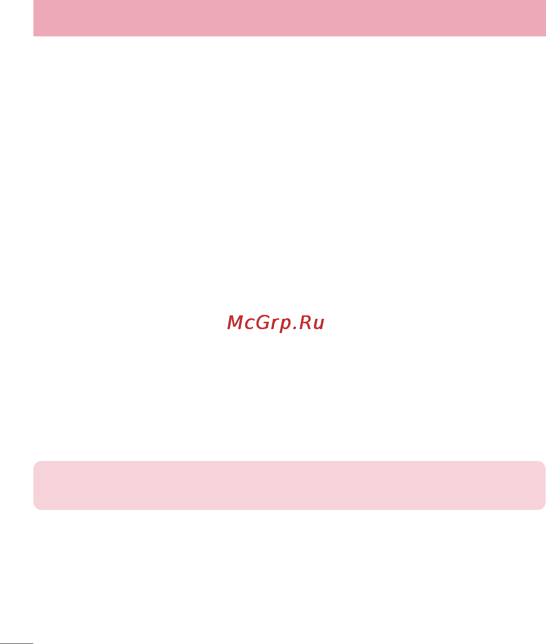 LG LGD802 G2 [384/542] Баптаулар