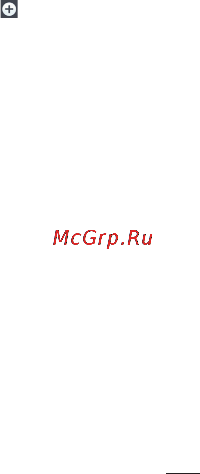 LG LGD802 G2 [387/542] Дисплей