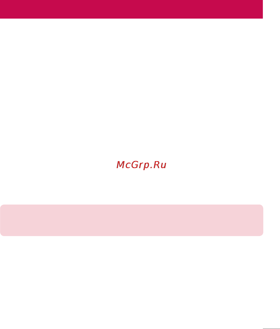 LG LGD802 G2 [397/542] Pc бағдарламалық құралы lg pc suite