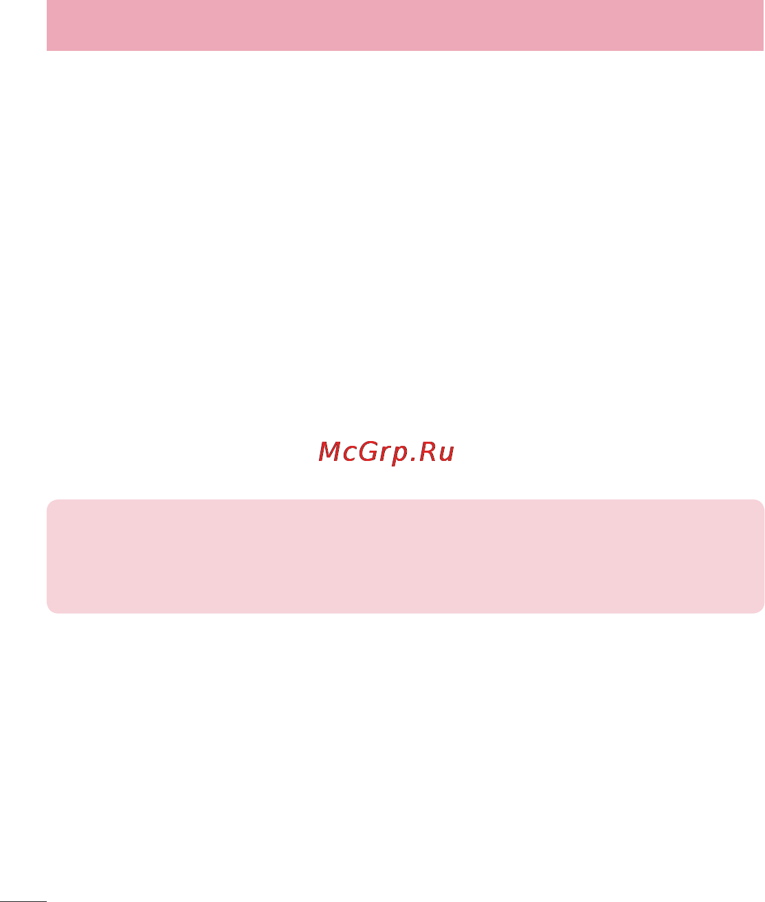 LG LGD802 G2 [398/542] Pc бағдарламалық құралы lg pc suite