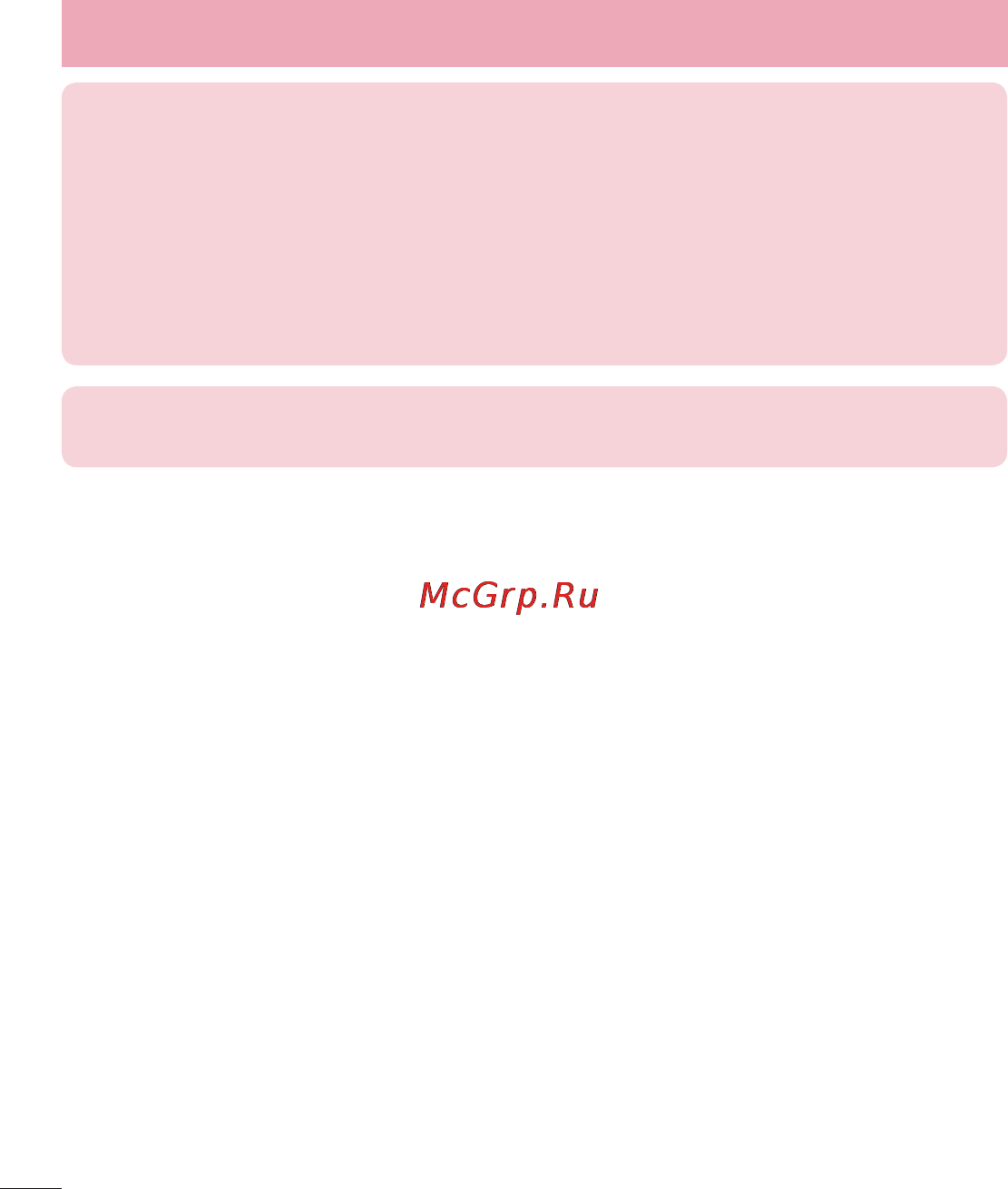 LG LGD802 G2 [402/542] Телефонның бағдарламалық құралын жаңарту