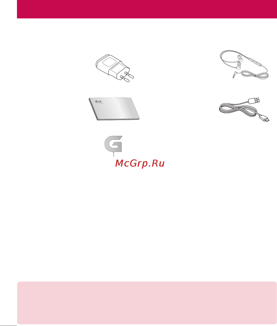 LG LGD802 G2 [406/542] Қосалқы құралдар