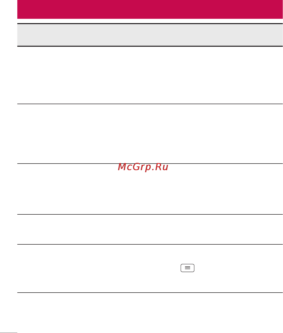 LG LGD802 G2 [412/542] Жқс