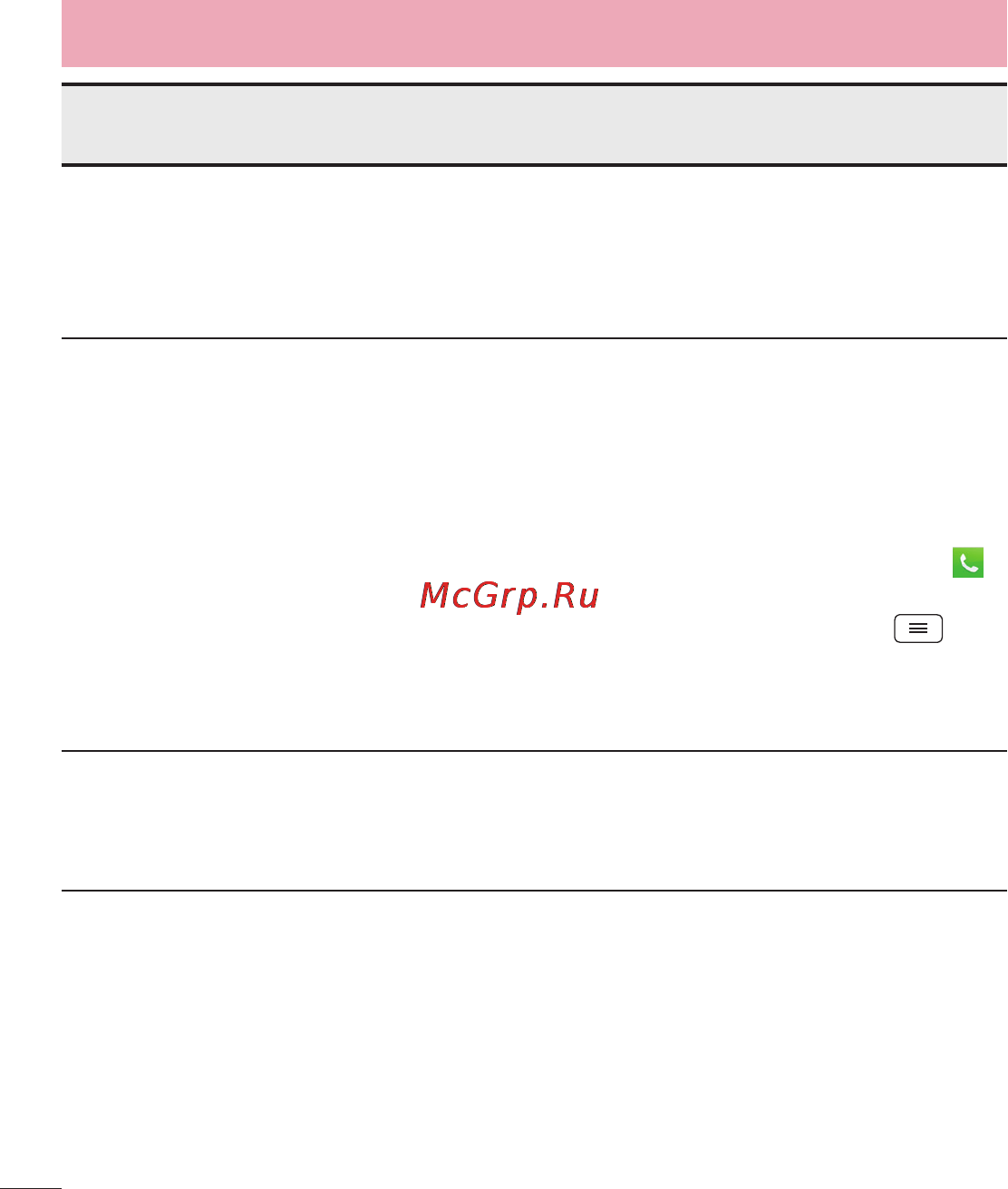 LG LGD802 G2 [414/542] Жқс