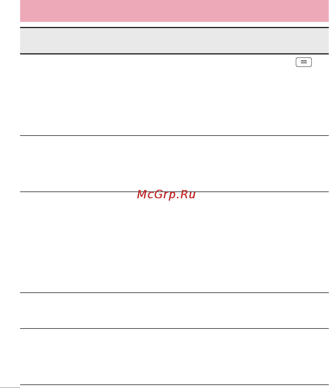 LG LGD802 G2 [418/542] Жқс