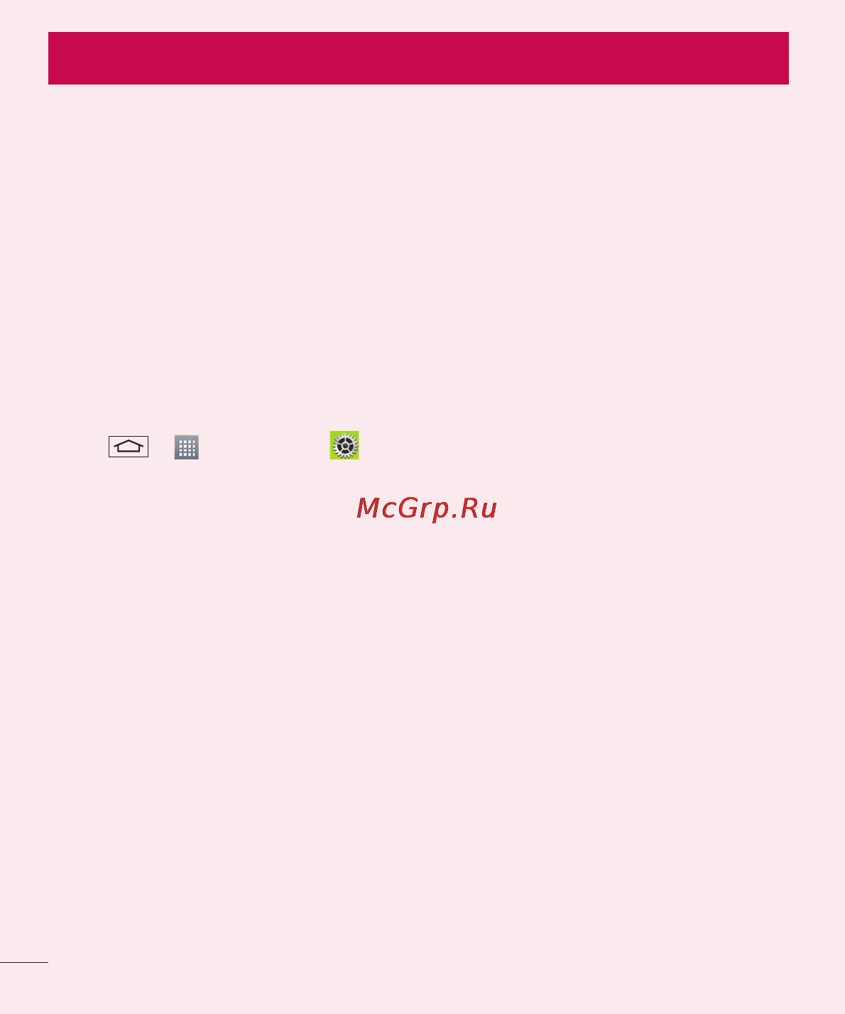 LG LGD802 G2 [434/542] Important notice
