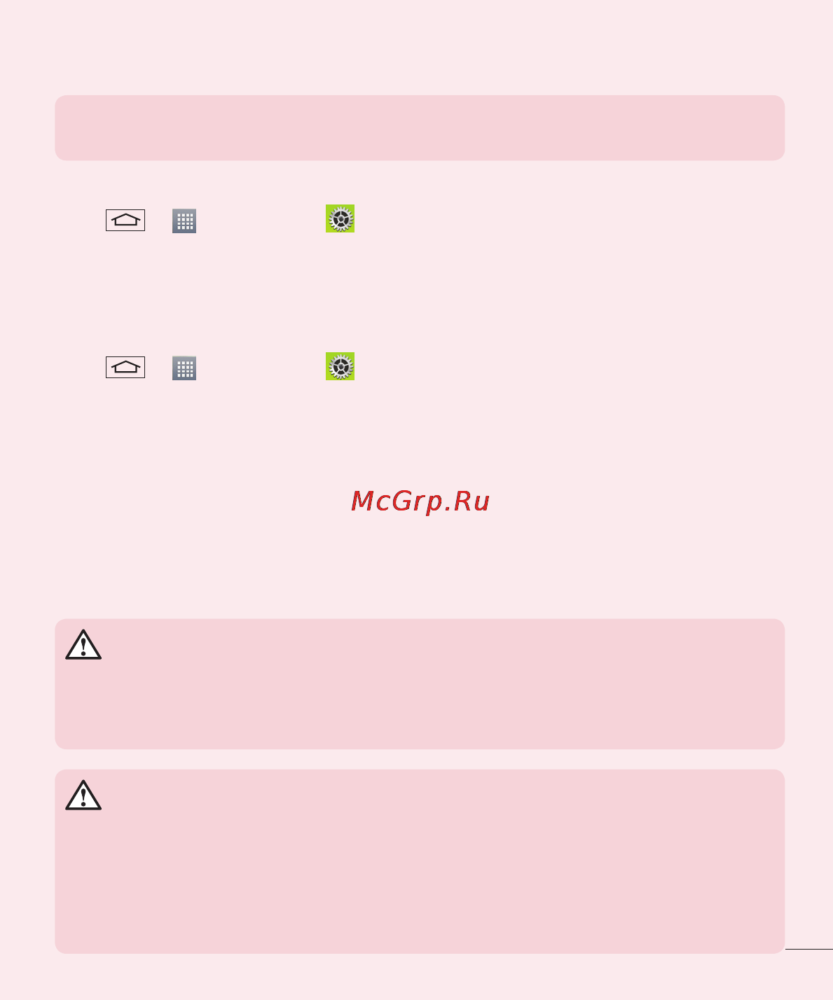 LG LGD802 G2 [435/542] Before installing an open source application and os