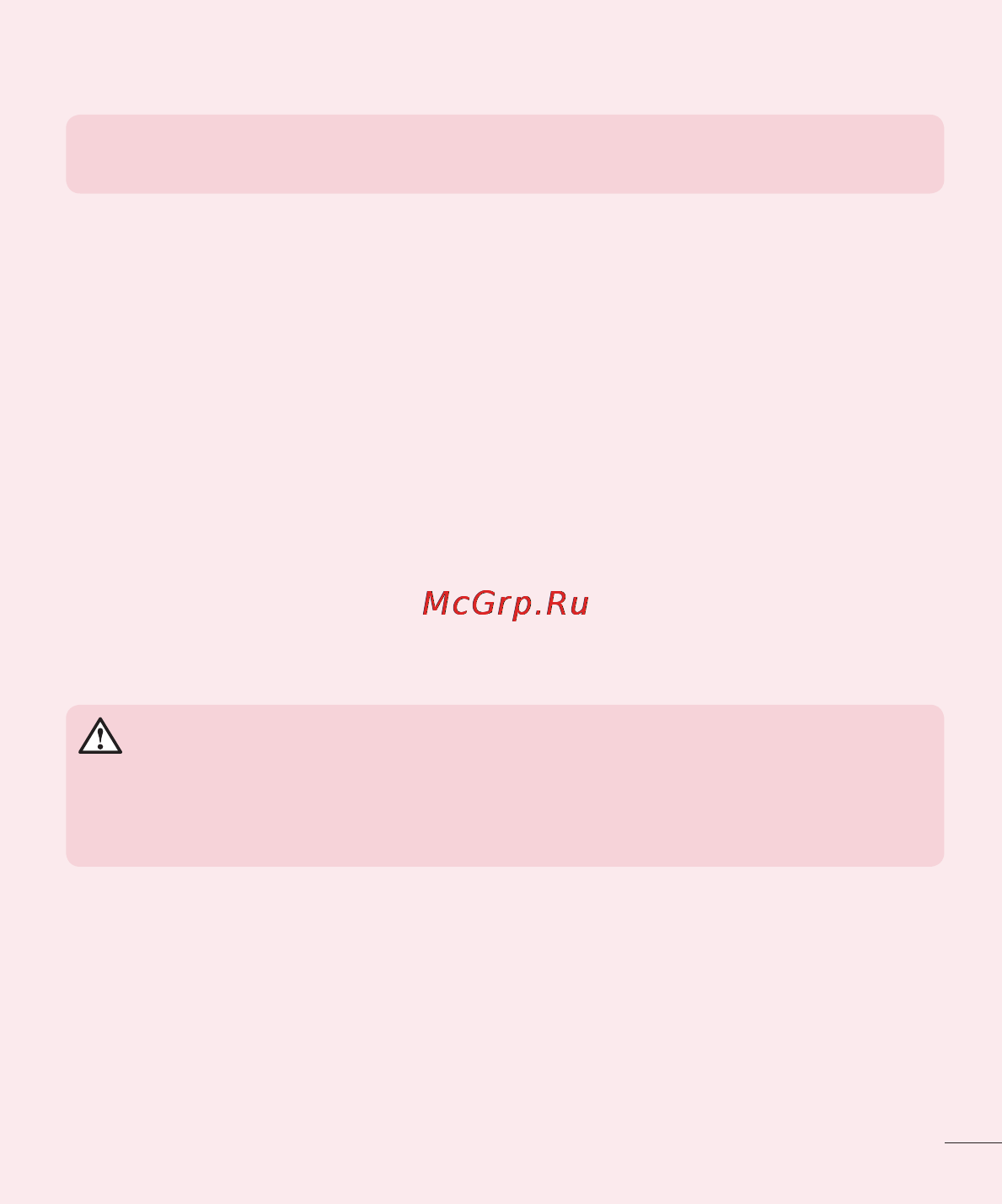 LG LGD802 G2 [437/542] Using the hard reset factory reset