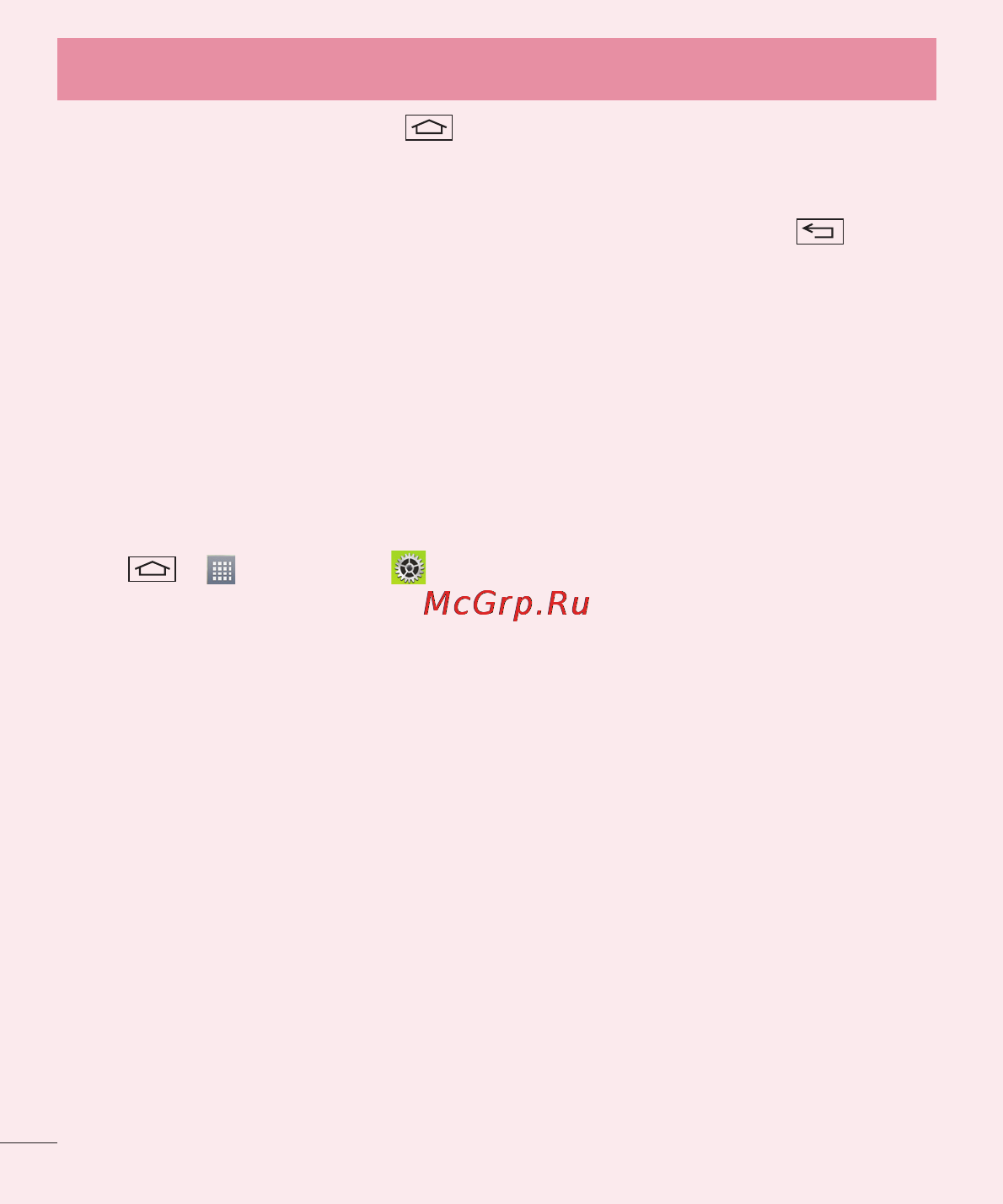 LG LGD802 G2 [438/542] Important notice