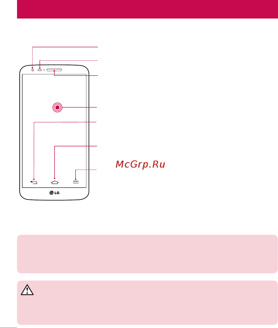 LG LGD802 G2 [440/542] Getting to know your phone