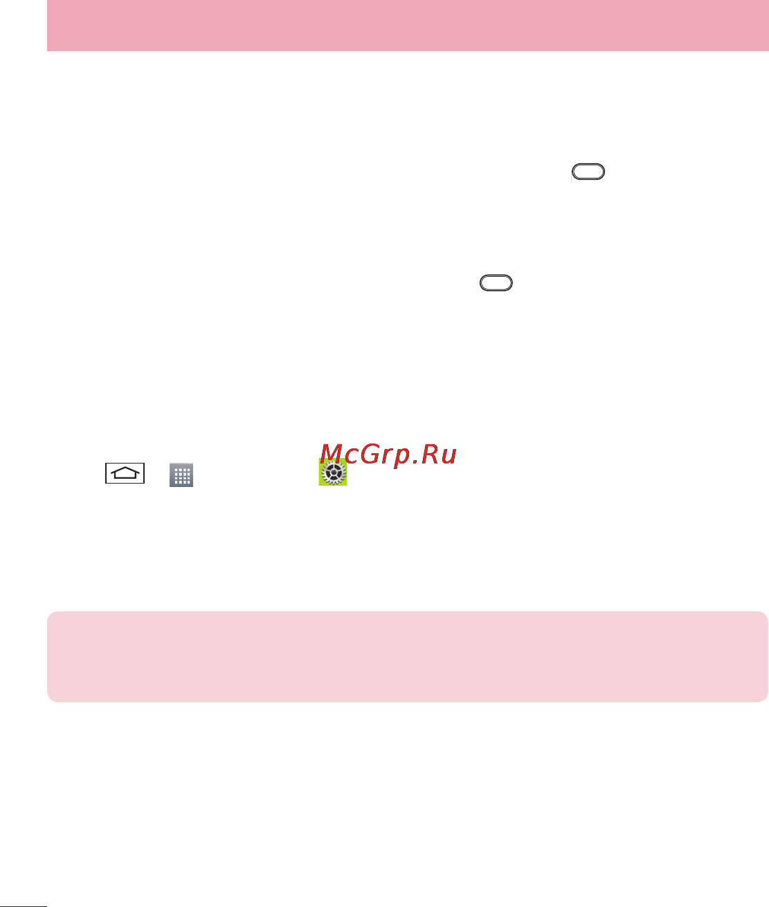 LG LGD802 G2 [444/542] Knockon