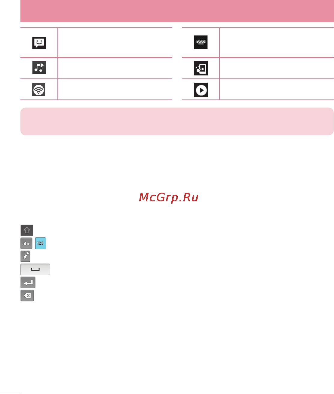 LG LGD802 G2 [452/542] Your home screen