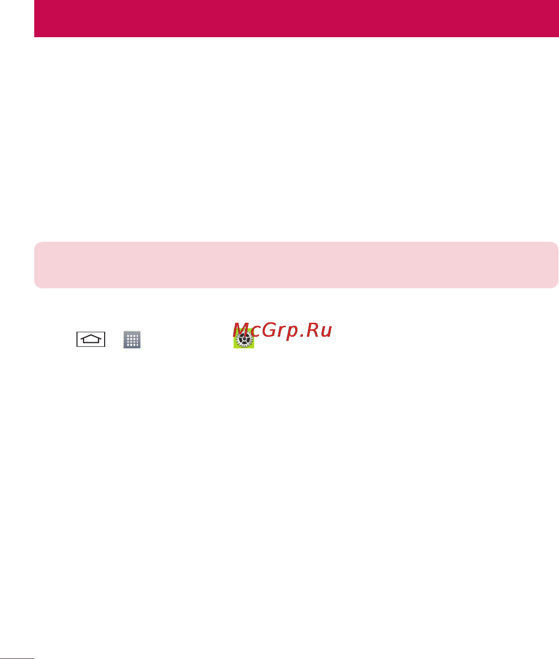 LG LGD802 G2 [454/542] Connecting to wi fi networks