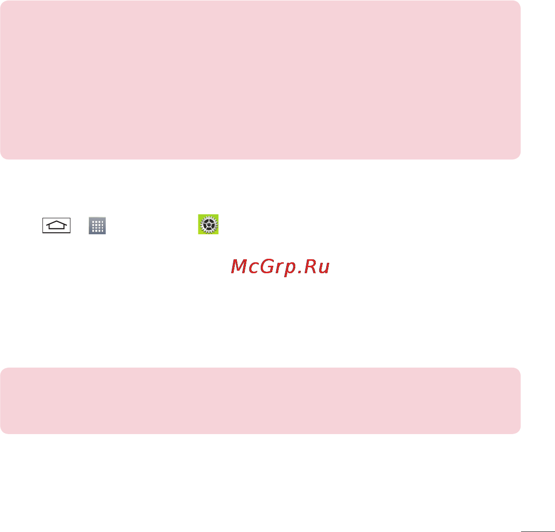 LG LGD802 G2 [455/542] Bluetooth