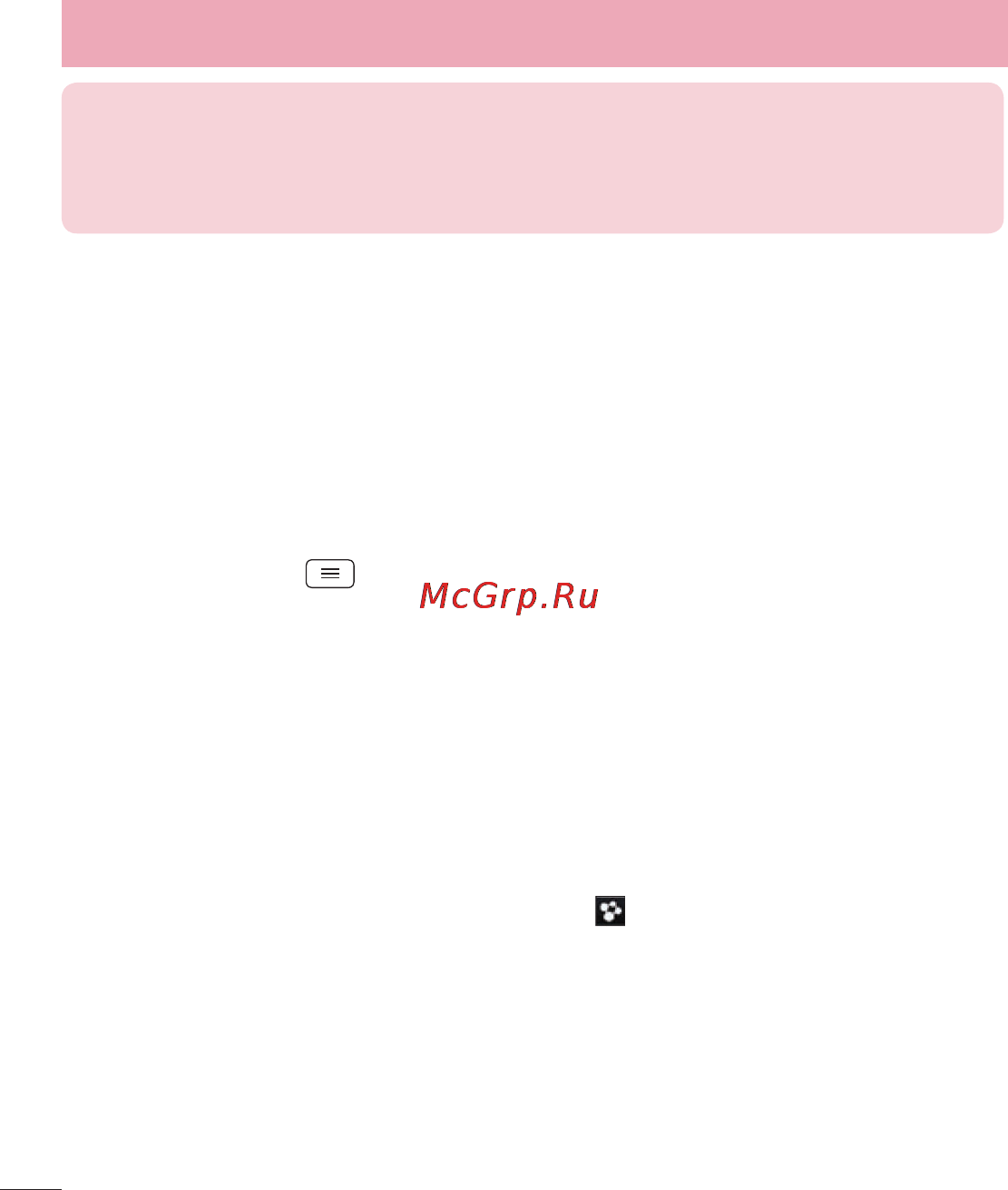 LG LGD802 G2 [458/542] Connecting to networks and devices