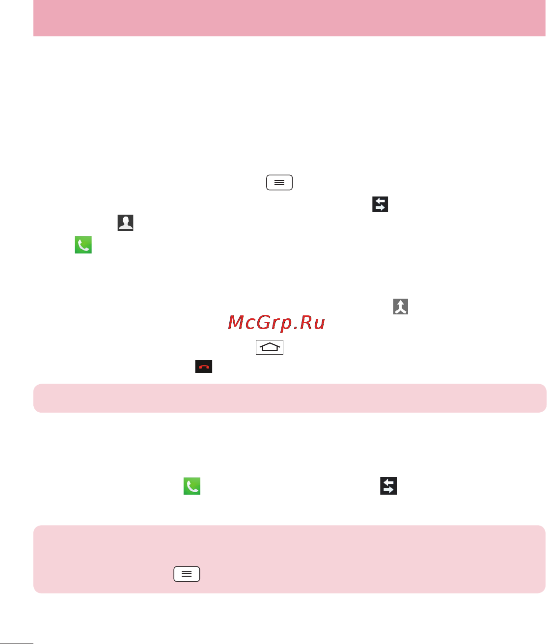 LG LGD802 G2 [462/542] Adjusting the in call volume