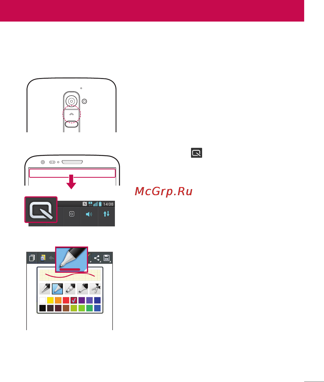 LG LGD802 G2 [481/542] Quickmemo